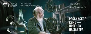 Кинофестиваль 